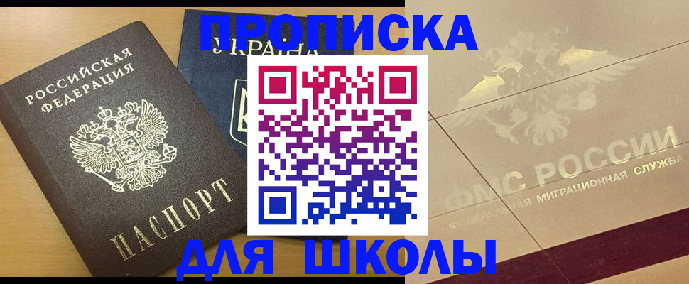 регистрация в Кирсе
