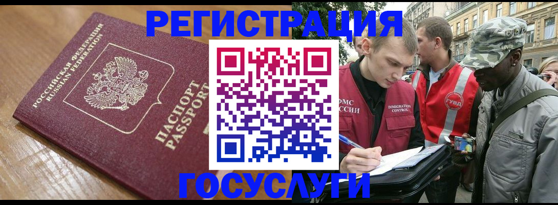 купить прописку в Кирсе